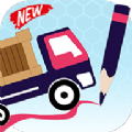 物理卡車畫(huà)線