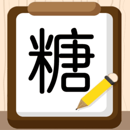 我的血糖記錄