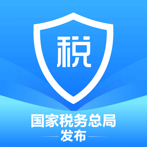 個(gè)人所得稅手機(jī)