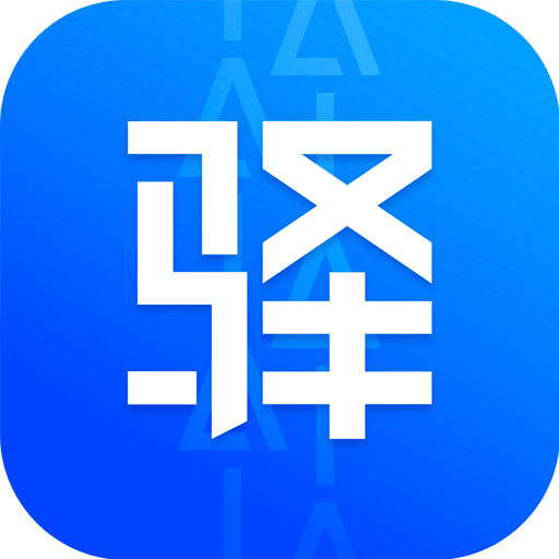 菜鳥驛站掌柜官方手機(jī)版