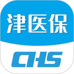 天津金醫(yī)保app最新官方