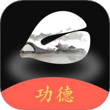 電子木魚功德榜