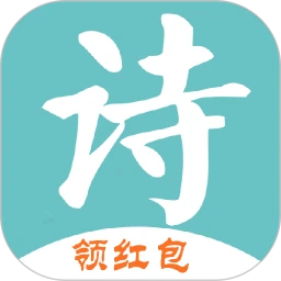 詩(shī)詞文庫(kù)
