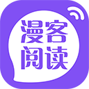 漫客閱讀器純凈版