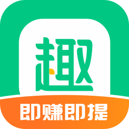趣頭條app免費(fèi)下載