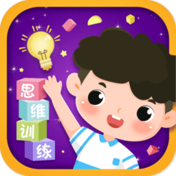 寶寶思維訓(xùn)練