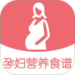 孕婦營養(yǎng)食譜
