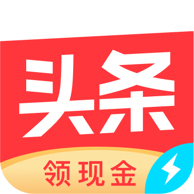 頭條搜索極速版