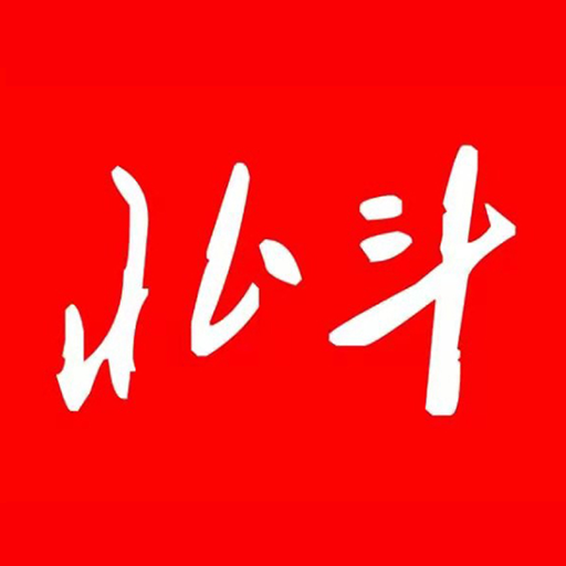 北斗融媒客戶端
