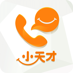 小天才最新版