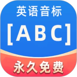英語音標(biāo)ABC