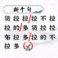 畫(huà)線(xiàn)拯救你最新版