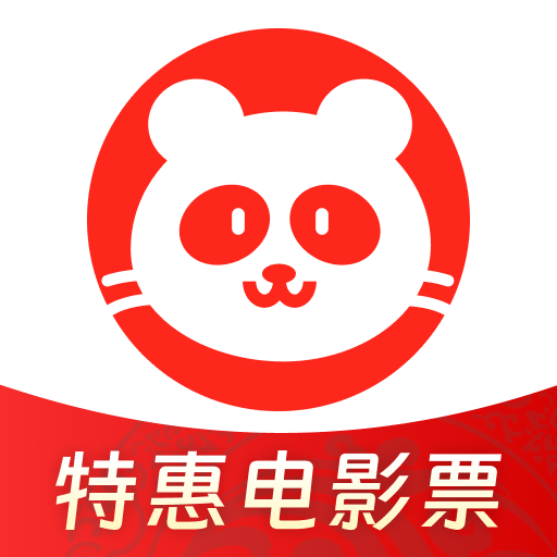 電影票優(yōu)惠購