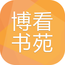博看期刊