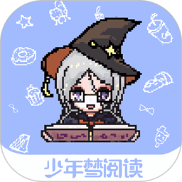 少年夢(mèng)閱讀