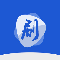 劇白白軟件
