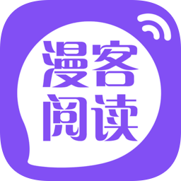 漫客閱讀器