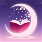 醉月書舍