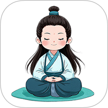 打坐日記