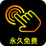 點(diǎn)點(diǎn)連點(diǎn)器