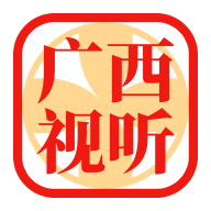 廣西視聽