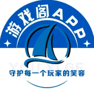 游戲閣手機(jī)版