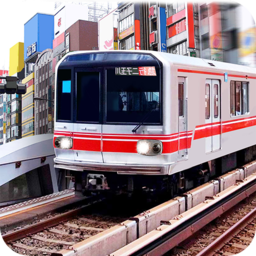 東京地鐵模擬駕駛