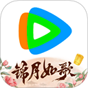 騰訊視頻電視劇