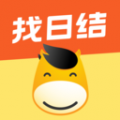 快馬日結(jié)