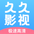 久久影視大全