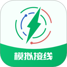 電工仿真接線助手