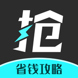 快快搶