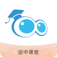 空中課堂網(wǎng)課平臺(tái)安卓版