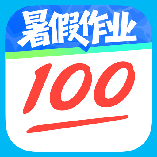作業(yè)幫免費拍照答題