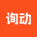 詢動