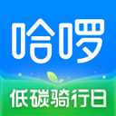 哈啰出行順風(fēng)車