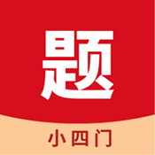 小四門寶典