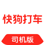 58速運司機(jī)端(快狗打車司機(jī)版)