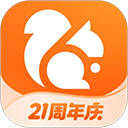 uc瀏覽器最新版