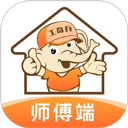 工奇兵