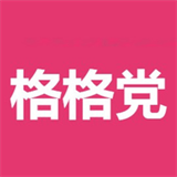 格格黨文學(xué)