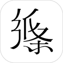 紙條6.3.1