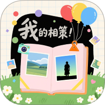 我的相策