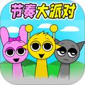 節(jié)奏國(guó)王