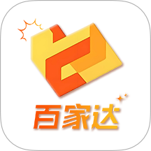 百家達(dá)