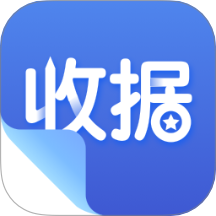電子收據(jù)寶
