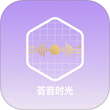 薈音時(shí)光