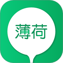 薄荷熱量