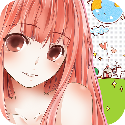暖暖的換裝物語(清涼版)