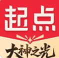 2025起點(diǎn)讀書內(nèi)購修改版